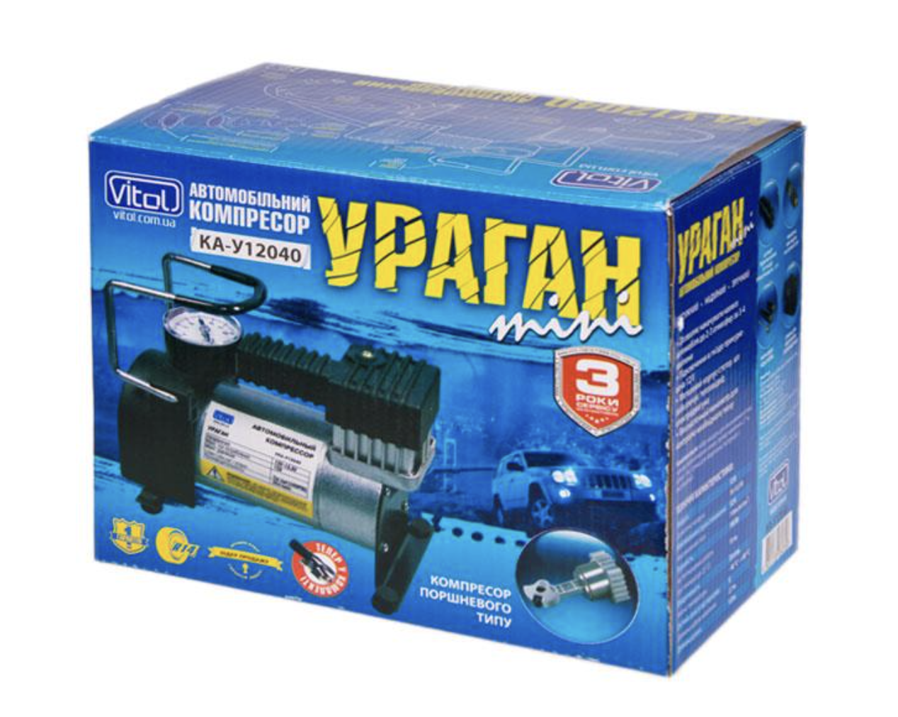 КАУ12040 VITOL